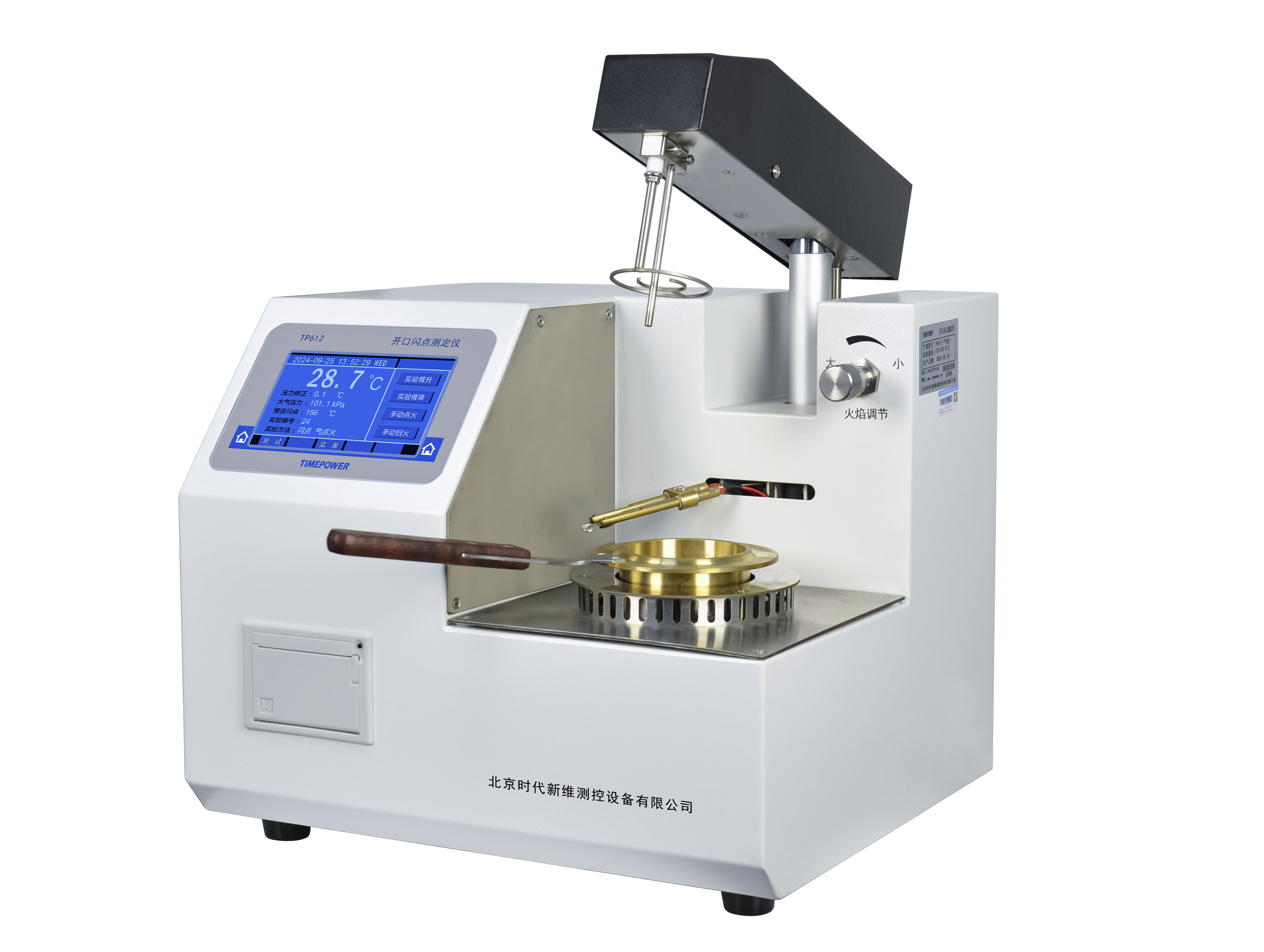 全自動(dòng)開(kāi)口閃點(diǎn)測(cè)定儀TP612