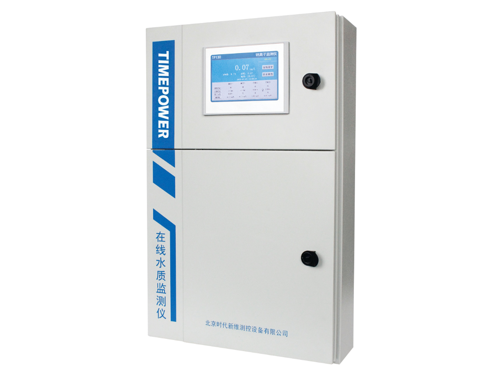 鈉離子監(jiān)測(cè)儀TP130