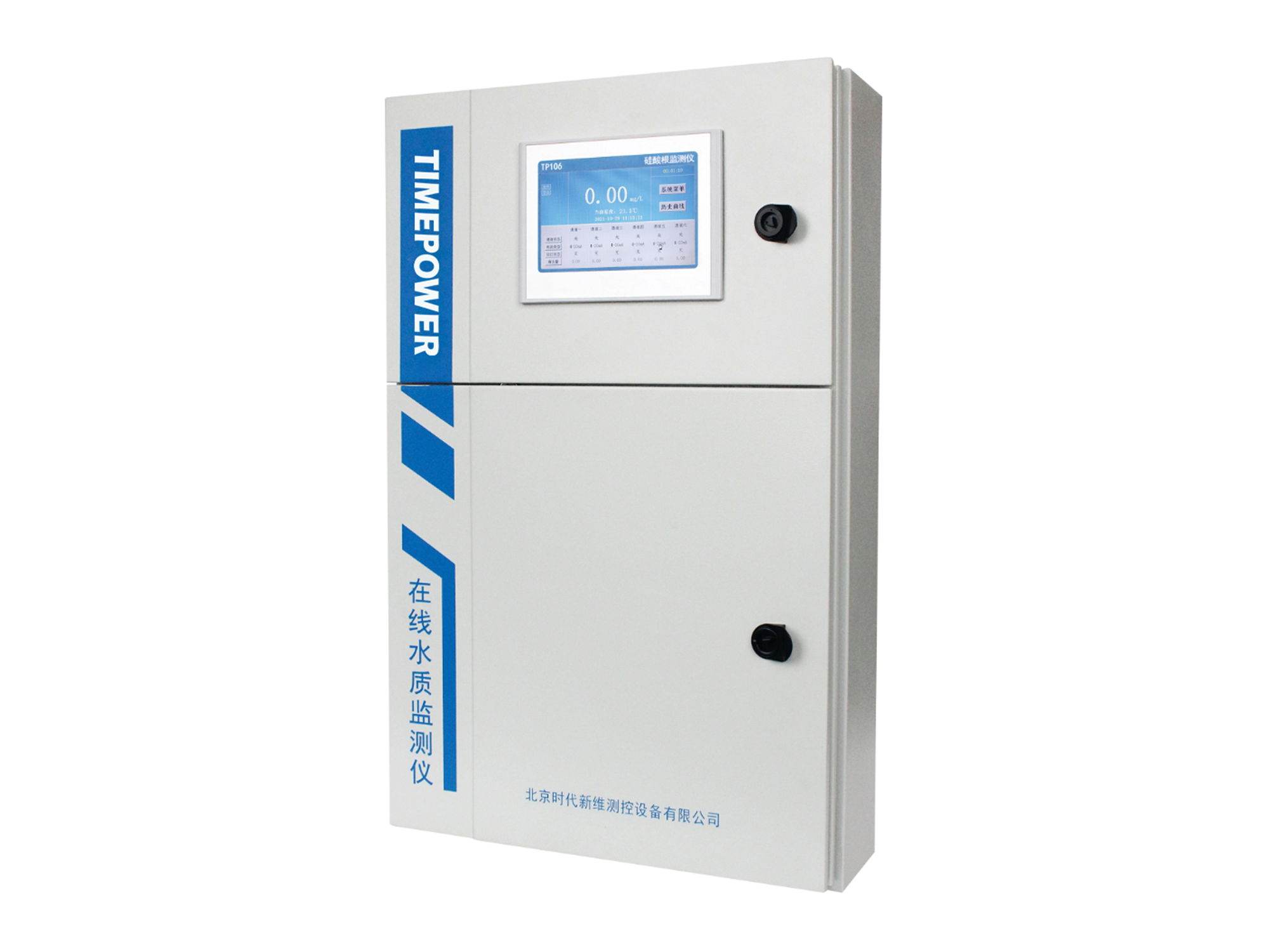 硅酸根監(jiān)測(cè)儀TP106