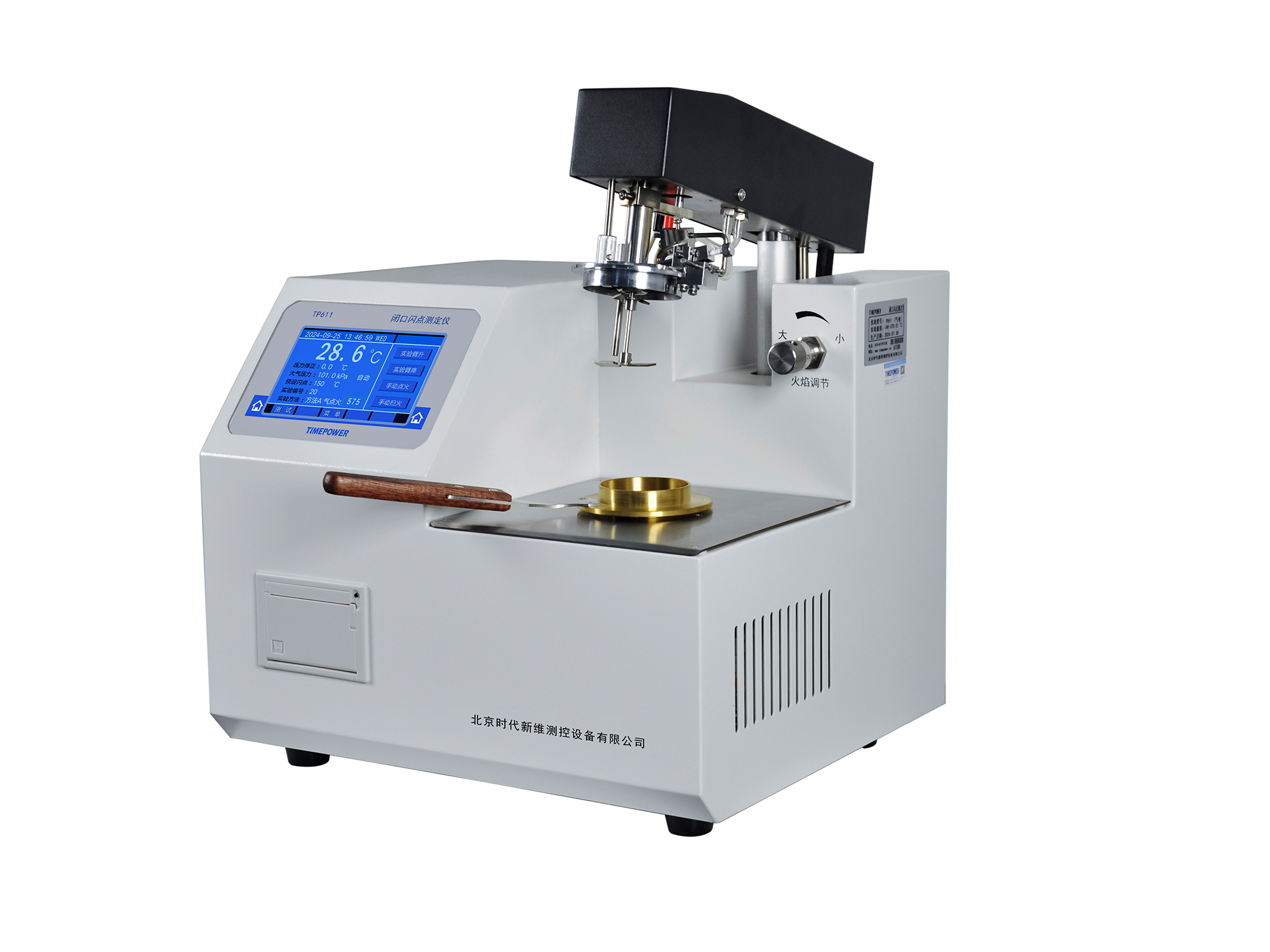 全自動(dòng)閉口閃點(diǎn)測(cè)定儀TP611