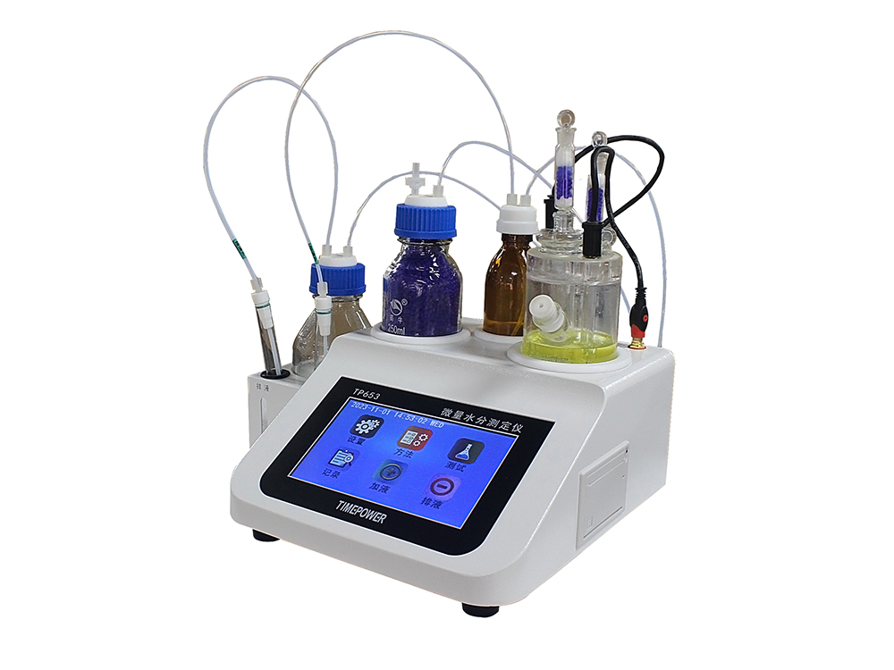 全自動(dòng)微量水分測(cè)定儀TP653